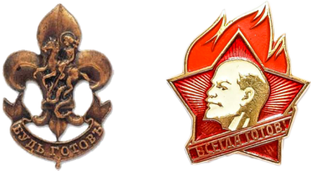 Пионерский значок на Пионере
