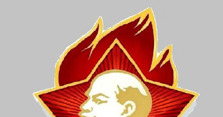 Эмблема всегда готов