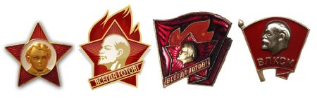 Пионерский и октябрятский значок