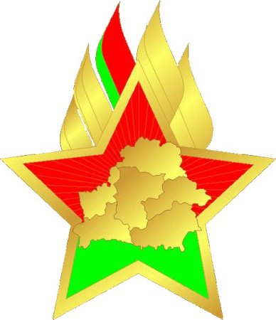 Октябрятская Звездочка Беларусь