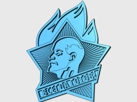 Пионерский значок