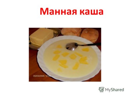 Молочный суп на белом фоне