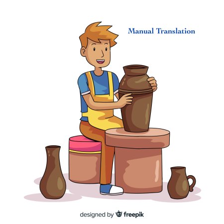 Гончар иллюстрация