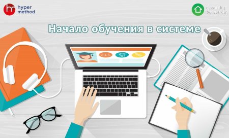 Дистанционное обучение фон
