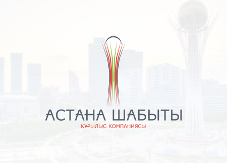 Байтерек вектор