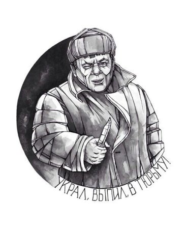 Евгений Леонов джентльмены удачи