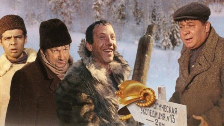 Джентльмены удачи 1971