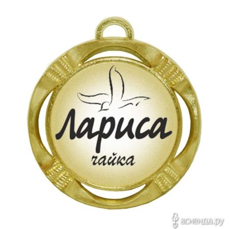Тату с именем Яна эскизы
