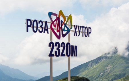 Роза Хутор логотип в векторе