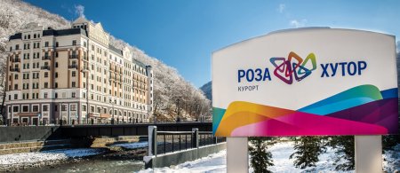 Курорт роза Хутор логотип
