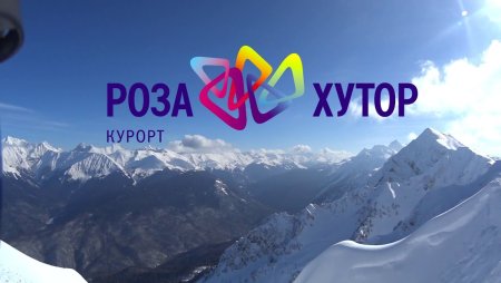 Логотип горнолыжного курорта