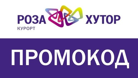 Красная Поляна Сочи 2022 год