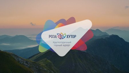 Айдентика роза Хутор