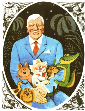 Корней Чуковский