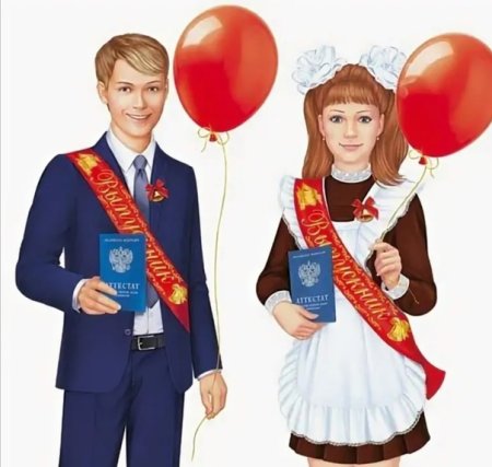 Выпускник рисунок