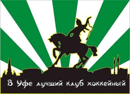 Салават Юлаев вектор силуэт