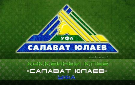 Логотип Салават Юлаев хоккейный