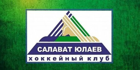 Хк Салават Юлаев фон