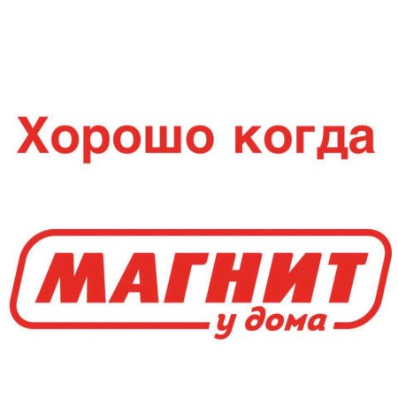 Магнит логотип
