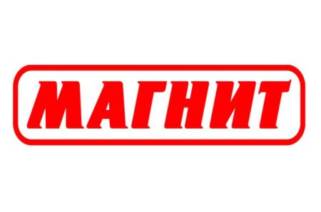 Магнит магазин логотип без фона