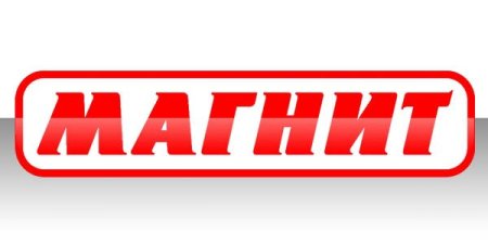 Значок магнита магазин