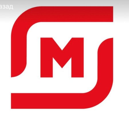 Логотип магнит кухня