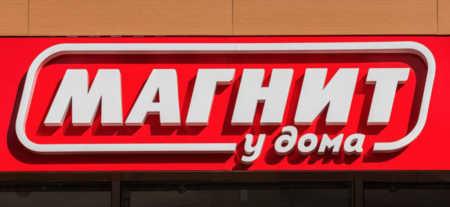 Магнит сеть магазинов логотип