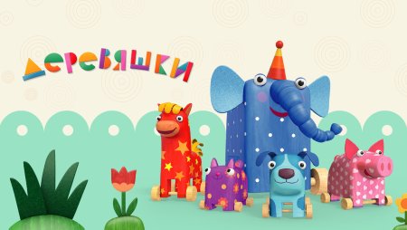 Деревяшки новогодние серии