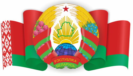 Белорусский герб 2022