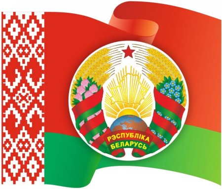 Белорусский орнамент