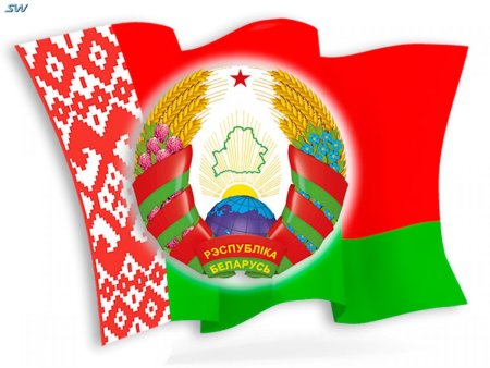 Белорусская символика
