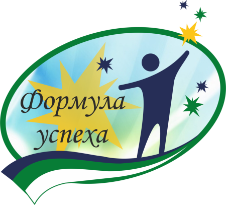 Формула успеха эмблема