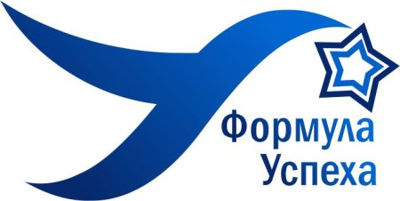Формула успеха