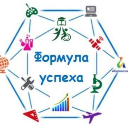 Формула успеха логотип
