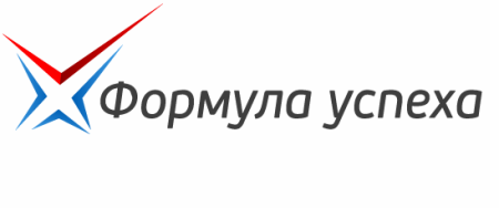 Формула успеха клипарт вектор