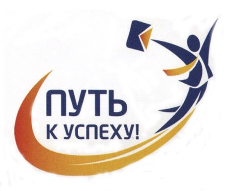 Формула успеха эмблема