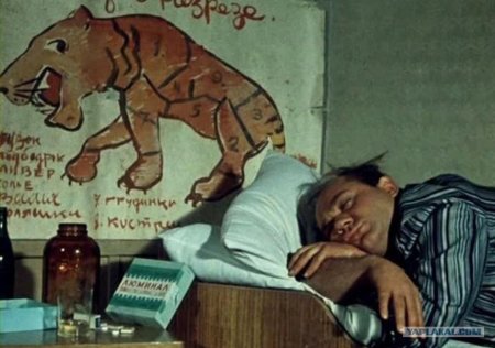 Евгений Моргунов полосатый рейс 1961