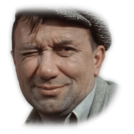 Стикер Шурик операция ы