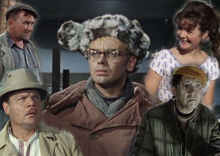 Операция ы и другие приключения Шурика 1965