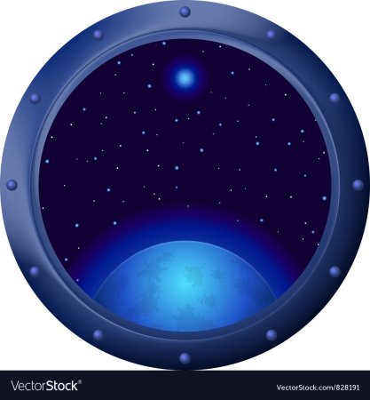 Космический иллюминатор