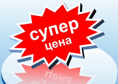 Цена картинка