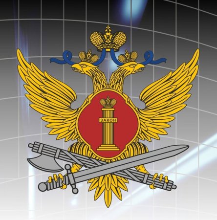 Символика ФСИН РФ