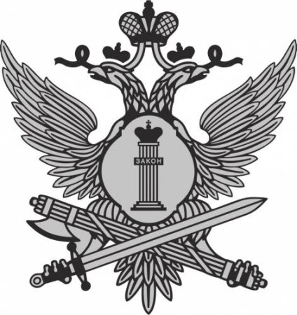 Герб ФСИН России