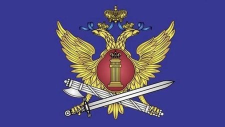 Герб УФСИН России