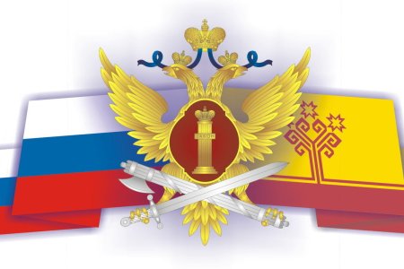 Герб УИС
