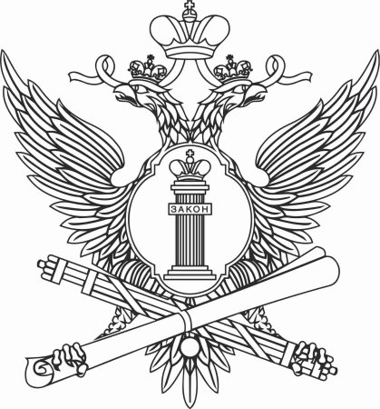 Судебные приставы герб вектор