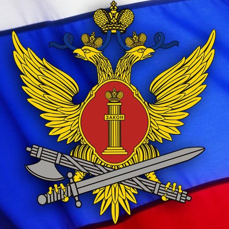Герб ФСИН России