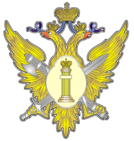 Герб ФСИН России