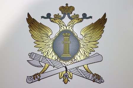 ФССП России герб герб
