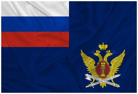 Флаг ФСИН России 90х135